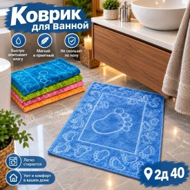 Полотенце