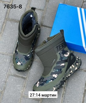 Ботинки