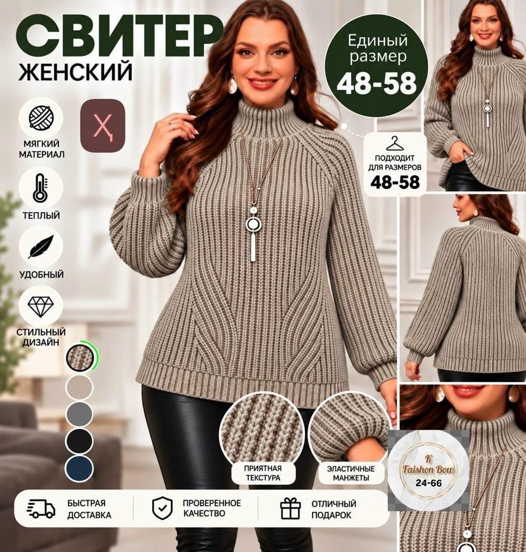 женский свитер,свитер голубой женский,свитер женский oversize,вязаные свитера женские,кофта женская