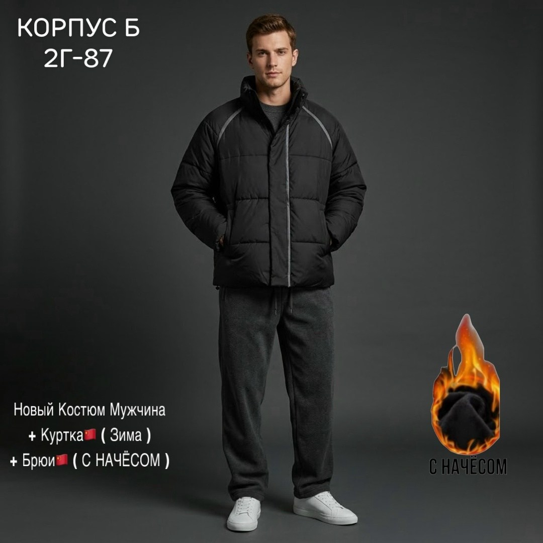 куртка мужская зимняя,куртка теплая,куртка,куртка мужская ad3111 серая 4xl,мужской пуховик