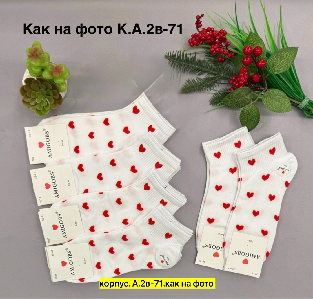 носки женские 10 пар,носки женские,носки женские короткие набор 5 пар,женские носки набор,носки короткие с принтом набор