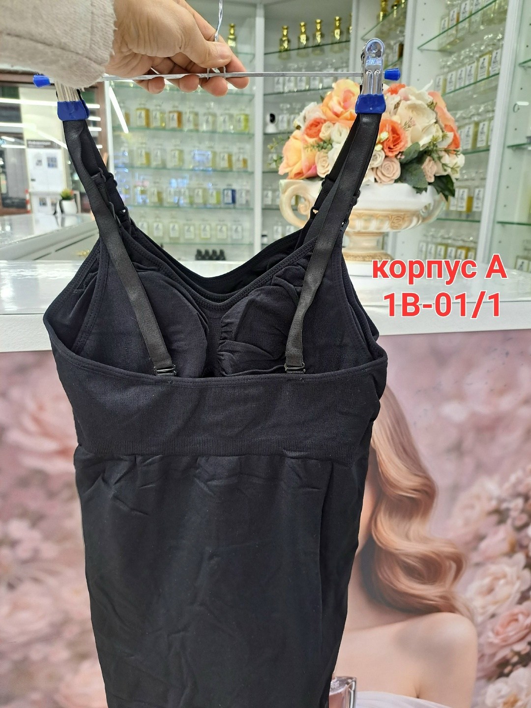 корректирующее белье,боди корректирующее белье,утягивающее боди,боди корректирующее,корректирующее белье для женщин
