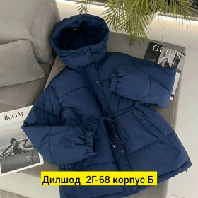 Верхняя одежда