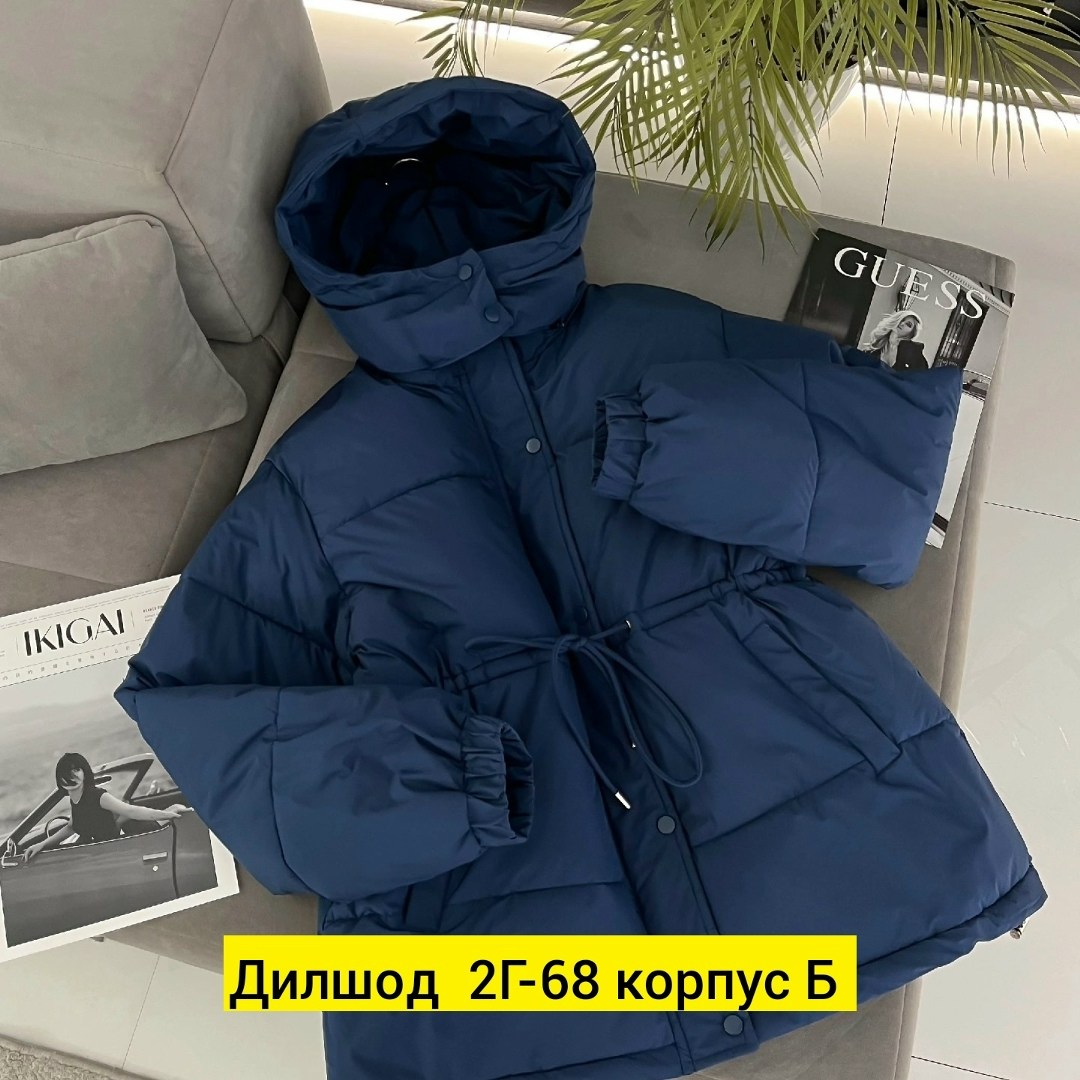 куртка пуховик,куртка,куртка зимняя женская,куртка на синтепоне,женская куртка