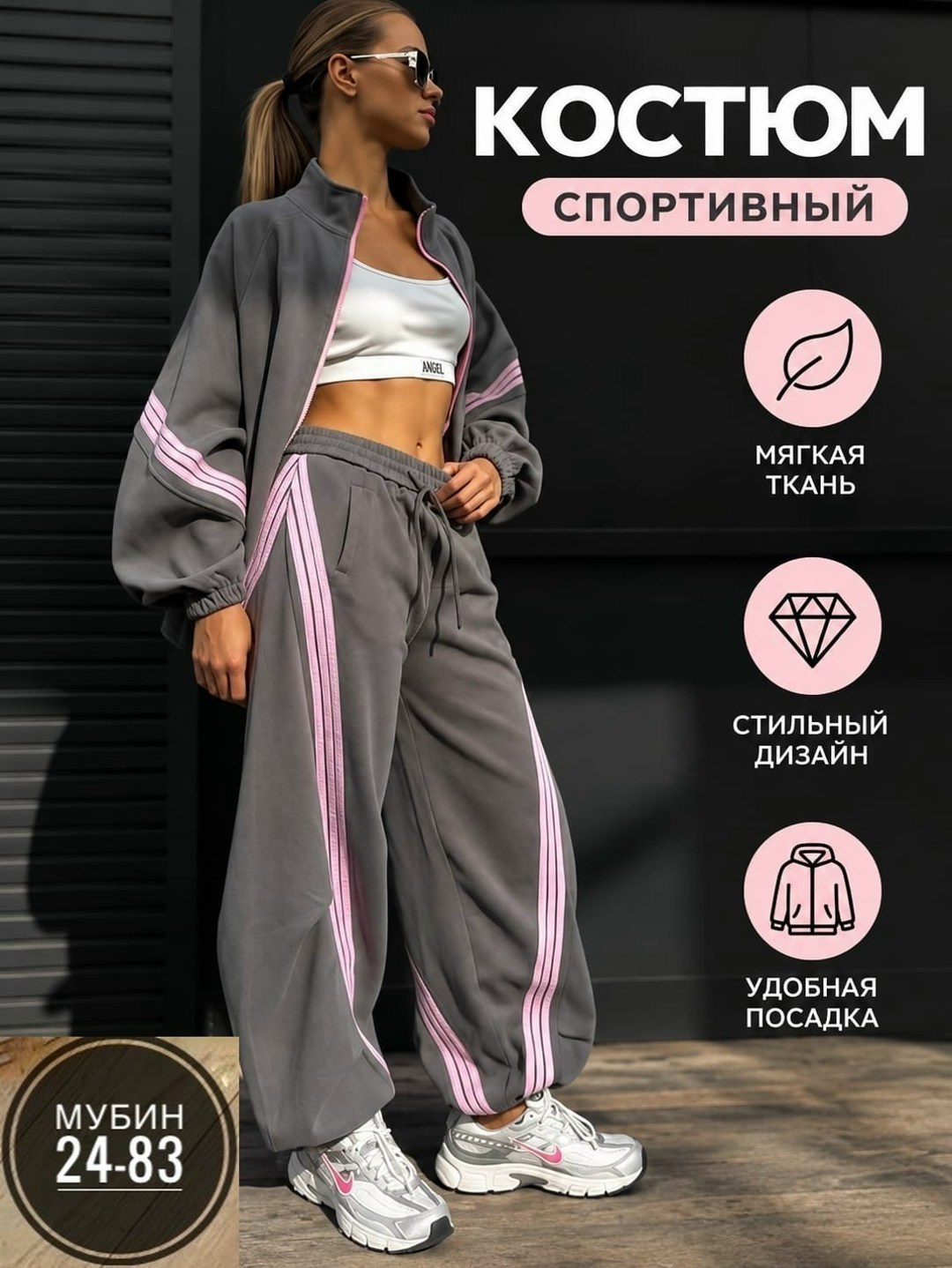 женский спортивный костюм adidas,костюм спортивный женский,спортивный костюм,спортивные костюмы на флисе,спортивные костюмы адидас