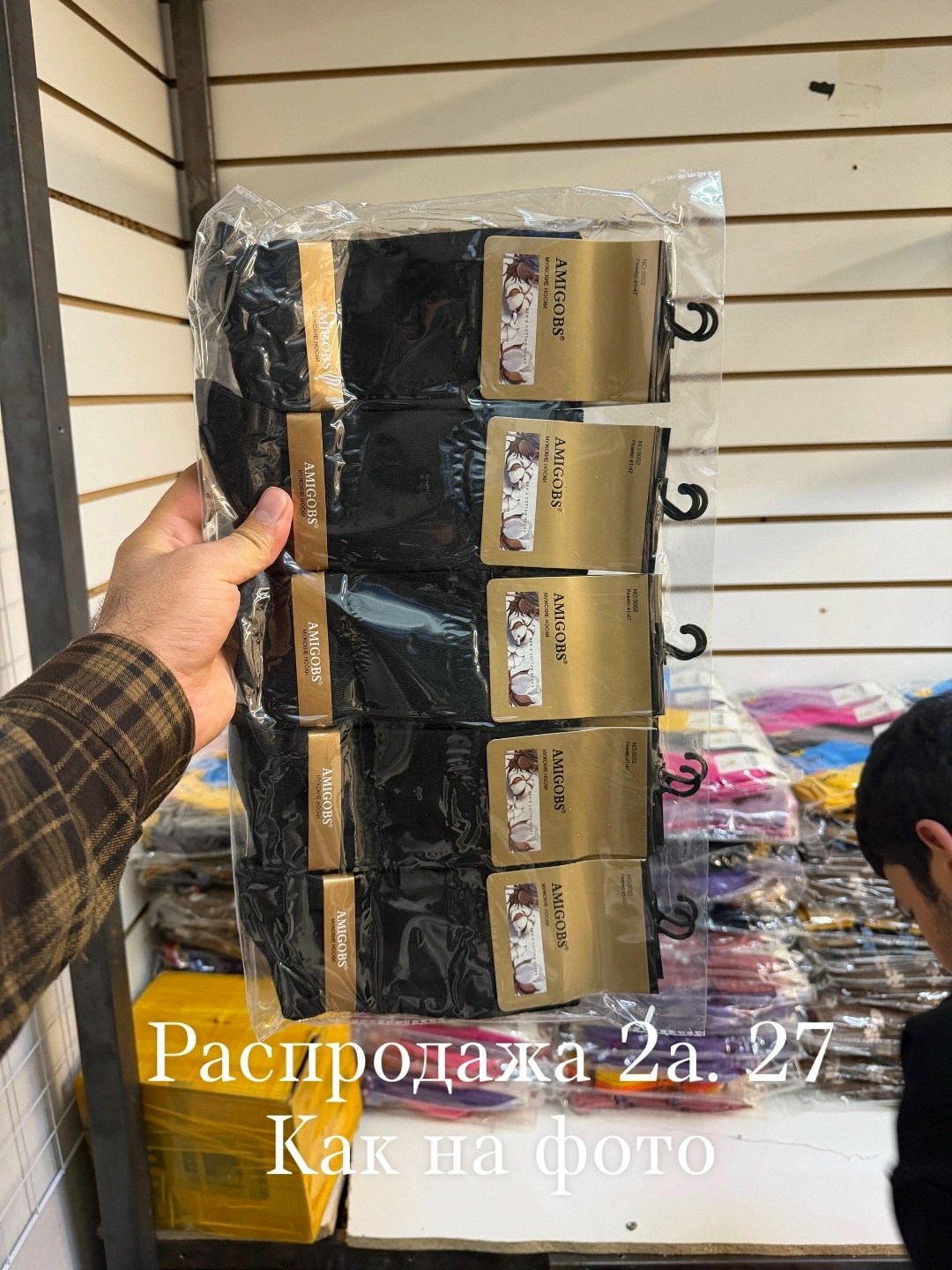 носки мужские,носки мужские 10 пар,носки мужские 12 пар,носки мужские набор,комплект носки мужские