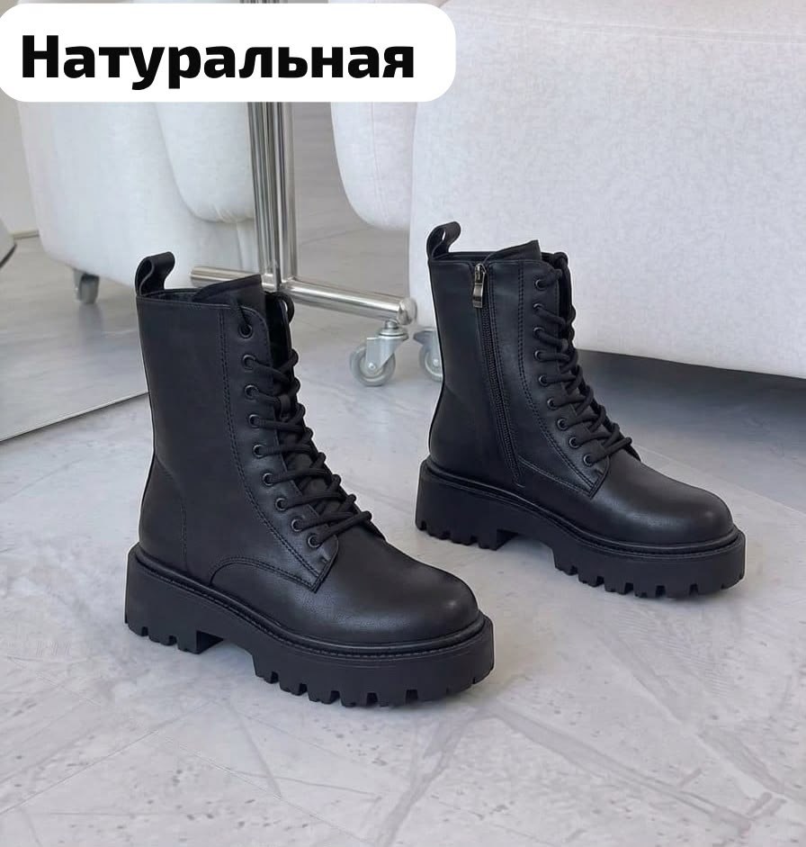 ,ботинки женские,ботинки берцы женские,ботинка,ботинки женские зимние