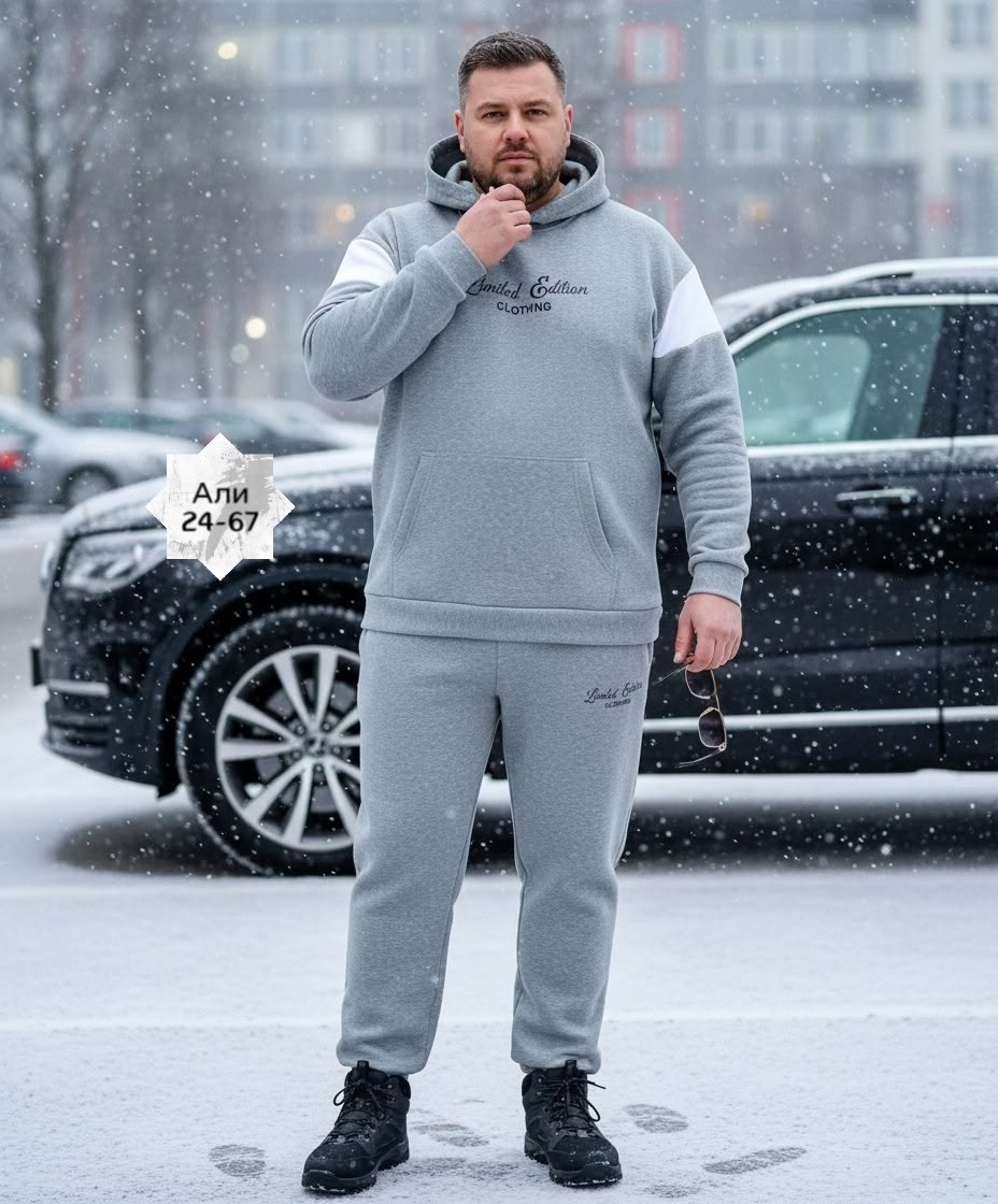 спортивный костюм мужской теплый на флис,костюм спортивный мужской,спортивный костюм мужской на флис,мужской спортивный костюм с начёсом,спортивные костюмы