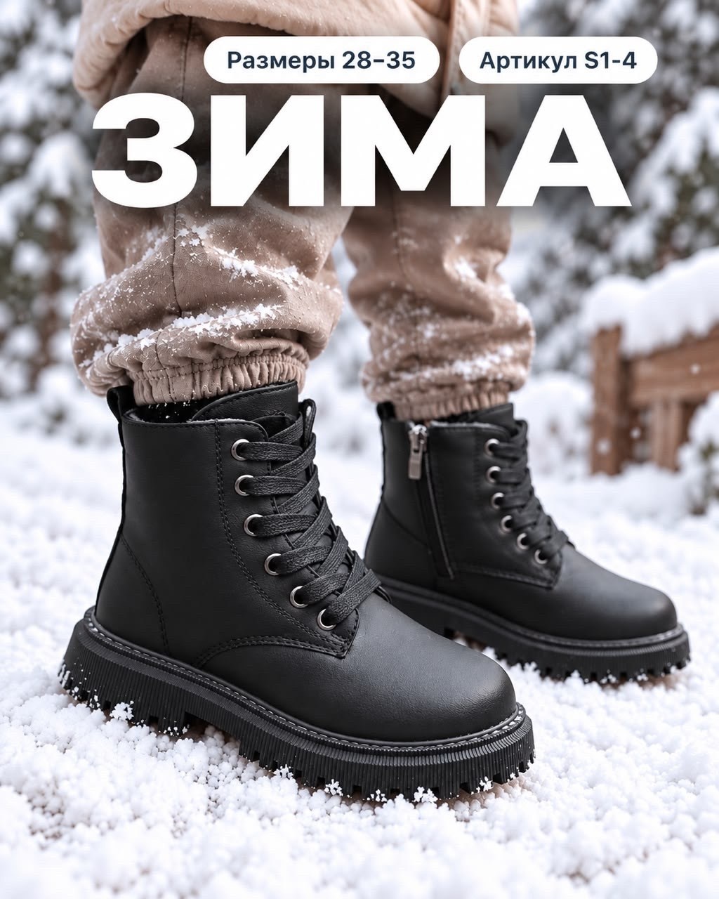 ,ботинки демисезонные,зимняя ,ботинки женские,ботинки зимние