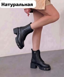 Ботинки