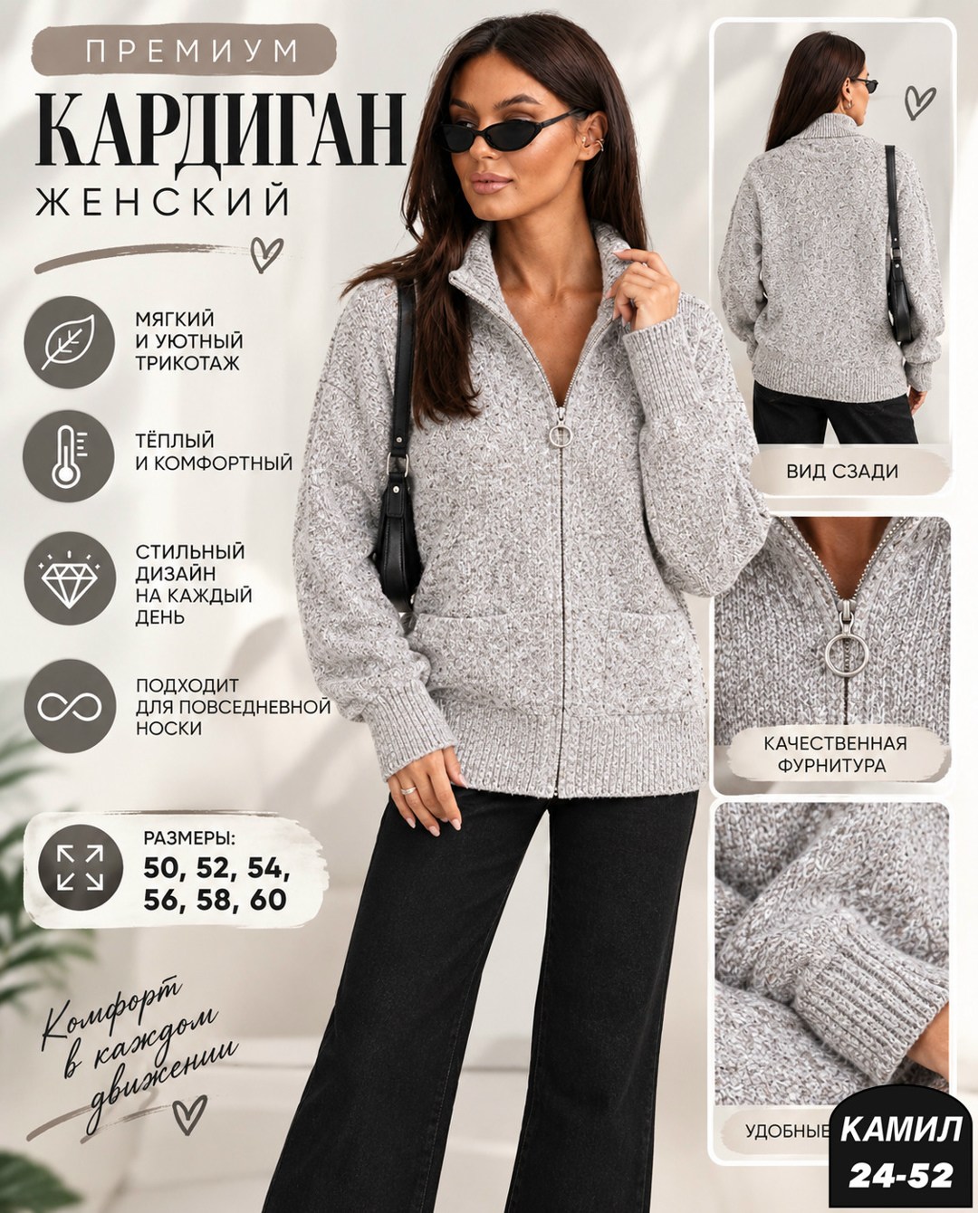 вязаная кофта,теплая кофта,женская кофта,кардиган,базовая кофта