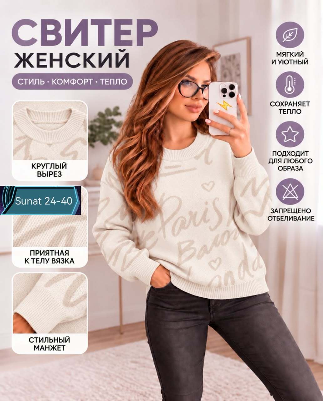 женский свитер,кофта женская свитер,женская кофта,вязаный джемпер женский,женские джемпера