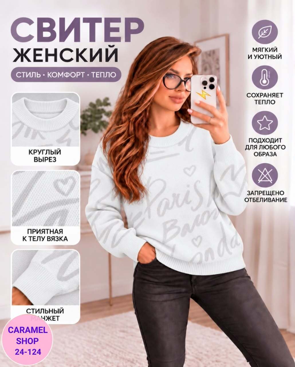 женский свитер,джемпер женский серый,женская кофта,кофта женская свитер,свитшот женская