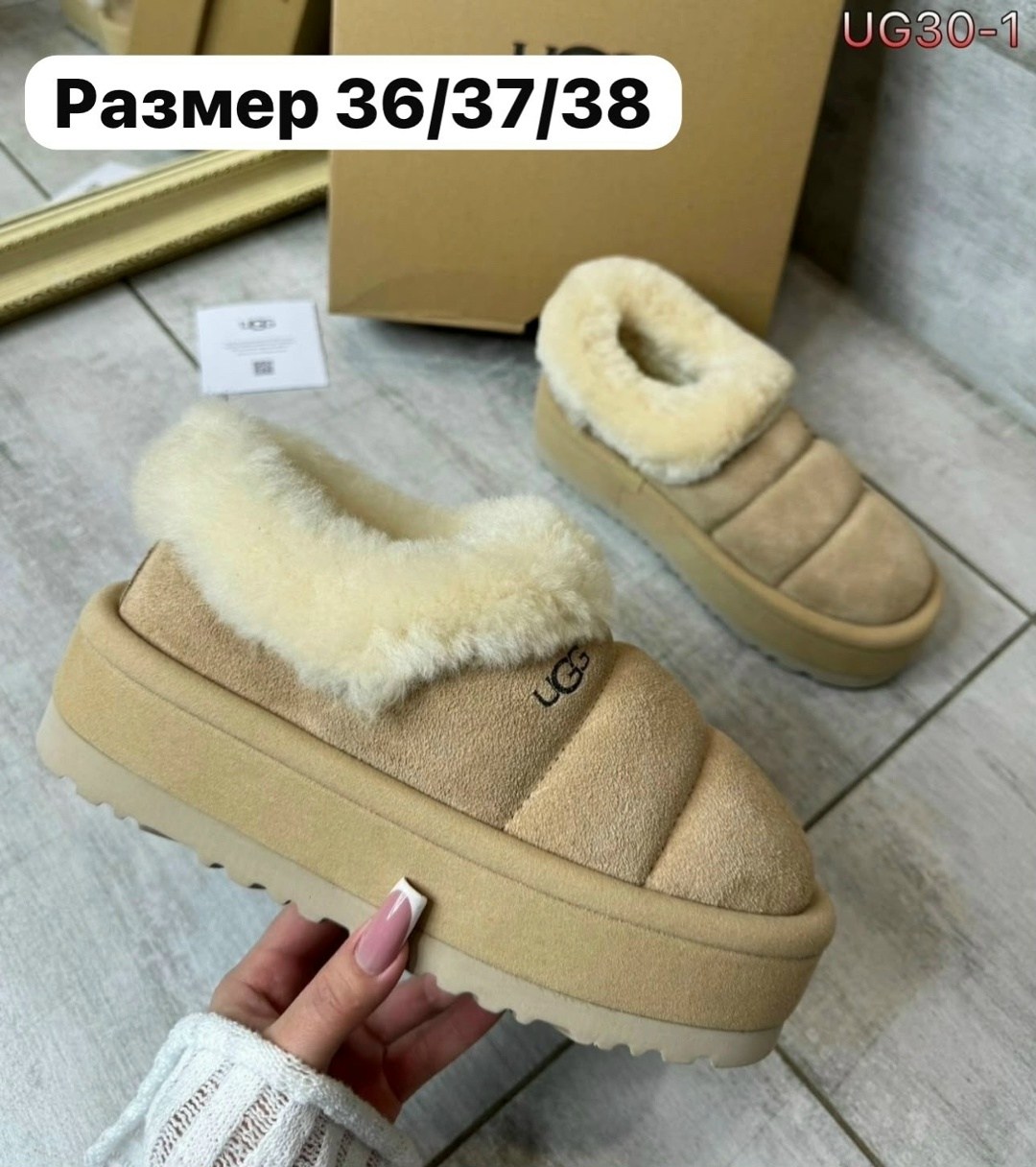 угги женские,угги женские ugg,,угги,угги короткие