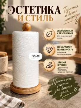 1000 мелочей