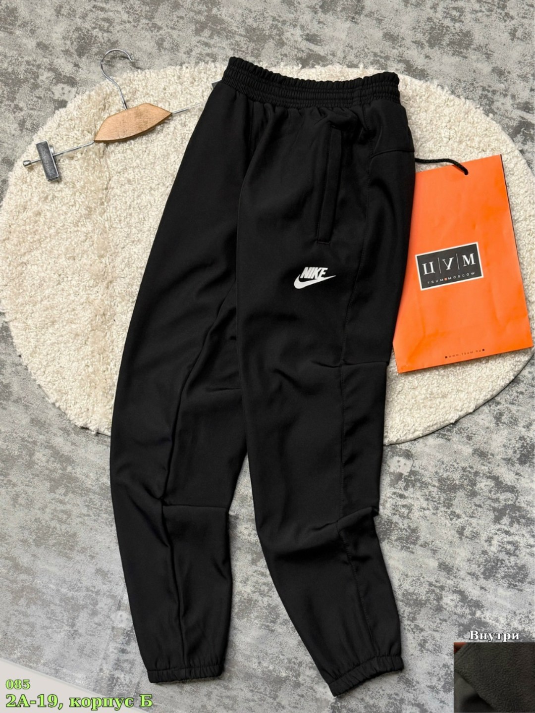 мужские спортивные брюки nike bv2671-010,спортивные брюки мужские nike bv2671-010 черные s,спортивные брюки мужские nike bv2671-010 черные l,брюки спортивные nike мужские,штаны спортивные мужские для
