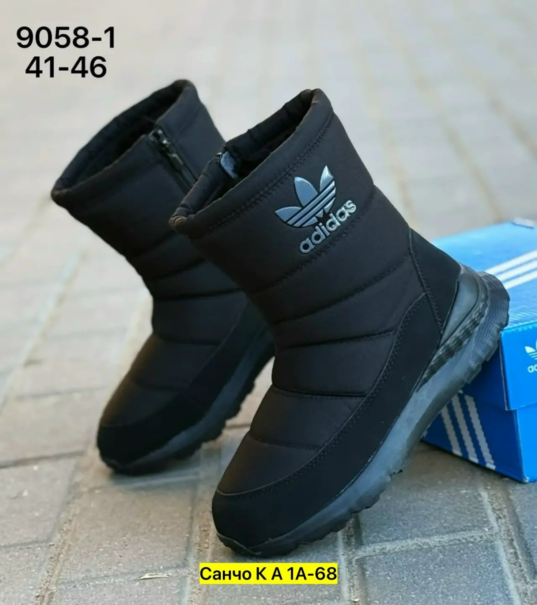 дутики adidas,дутики высокие сапоги на меху женские adidas,зимние сапоги adidas,дутики мужские,дутики