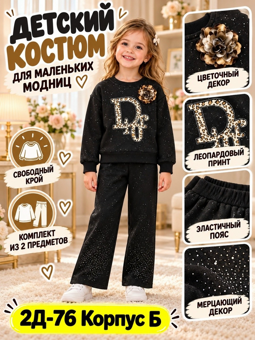 костюм детский,костюм для девочек,костюм бежевый,костюм теплый для девочек,спортивные костюмы для девочек