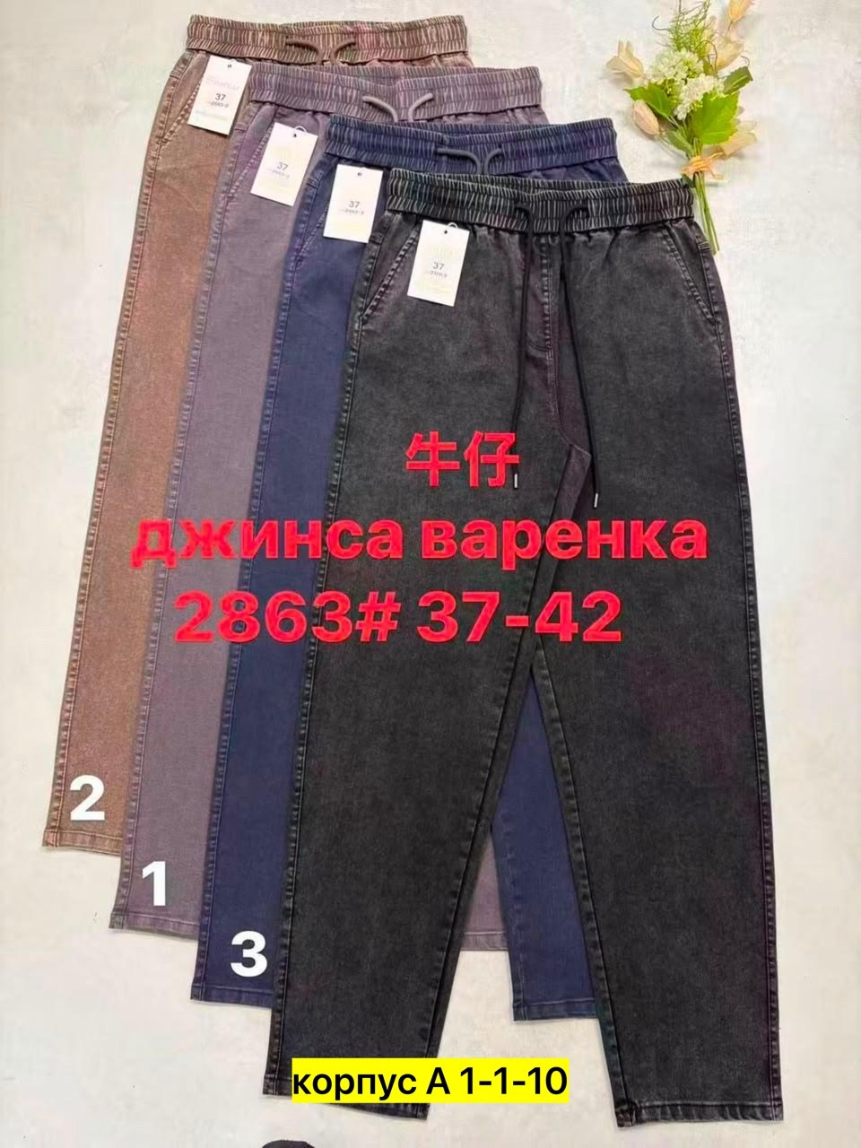 Женская одежда