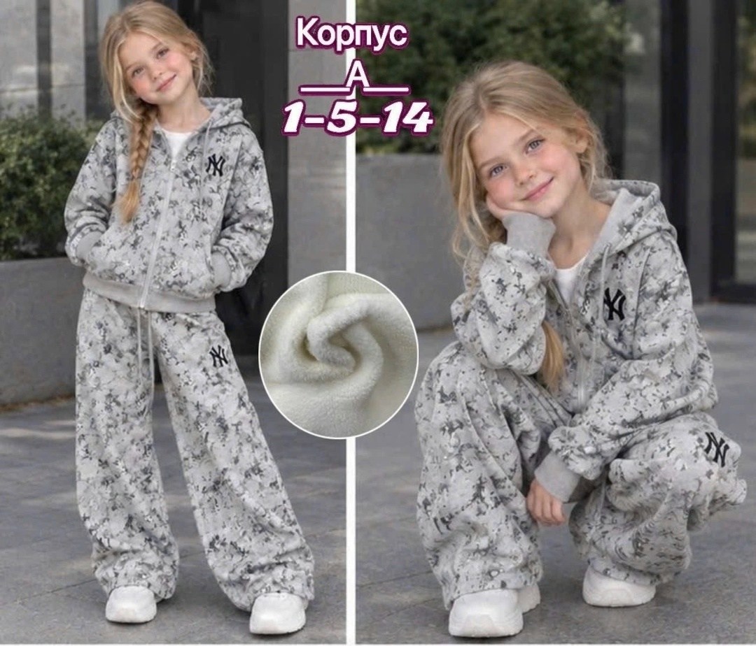 детский костюм,детские костюмы,костюм для девочек,костюм спортивный для девочек,костюм