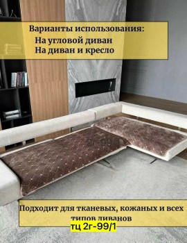 Одежда