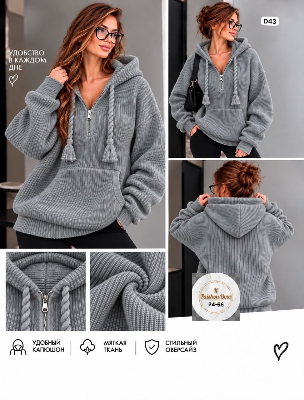 кофта с капюшоном,оверсайз толстовка,свитера с капюшоном,худи кофта с капюшоном,толстовка женская