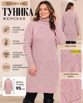 Платье