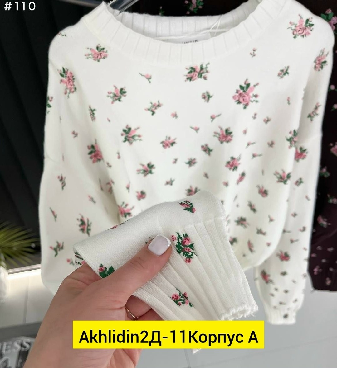 женская кофта,свитер трикотажный,свитер кофта,,свитер
