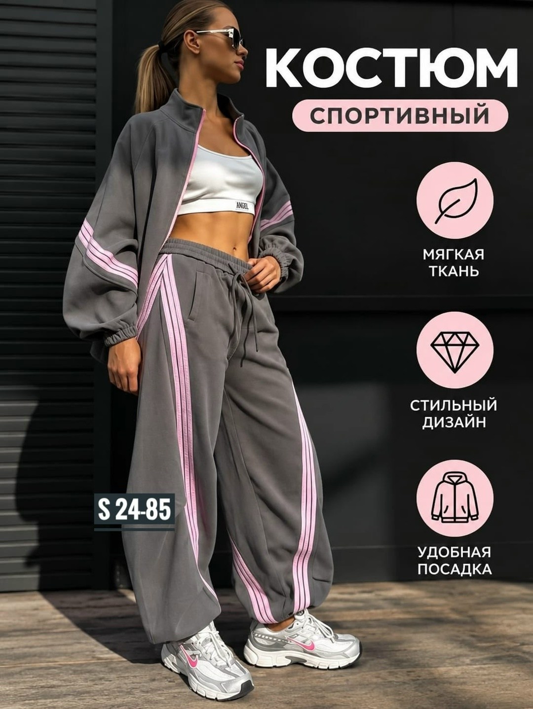 костюм с лампасами,женский спортивный костюм adidas,спортивный костюм,женский спортивный костюм,костюм спортивный женский черный