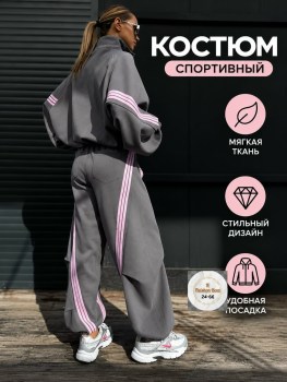 Костюм