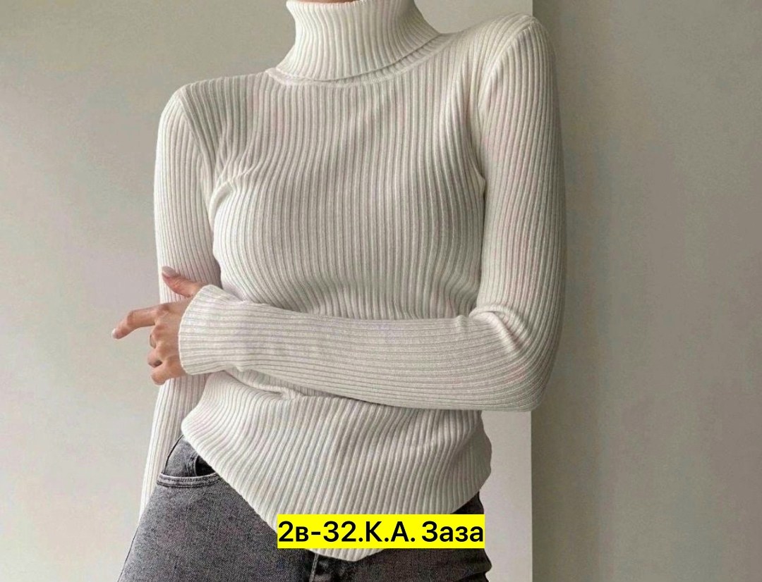 водолазка женская,водолазка женская лапша,водолазка женская с длинным рукавом лапша,водолазка,водолазка в рубчик