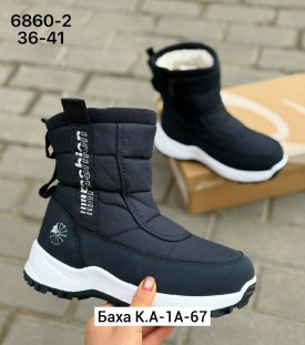Дутики