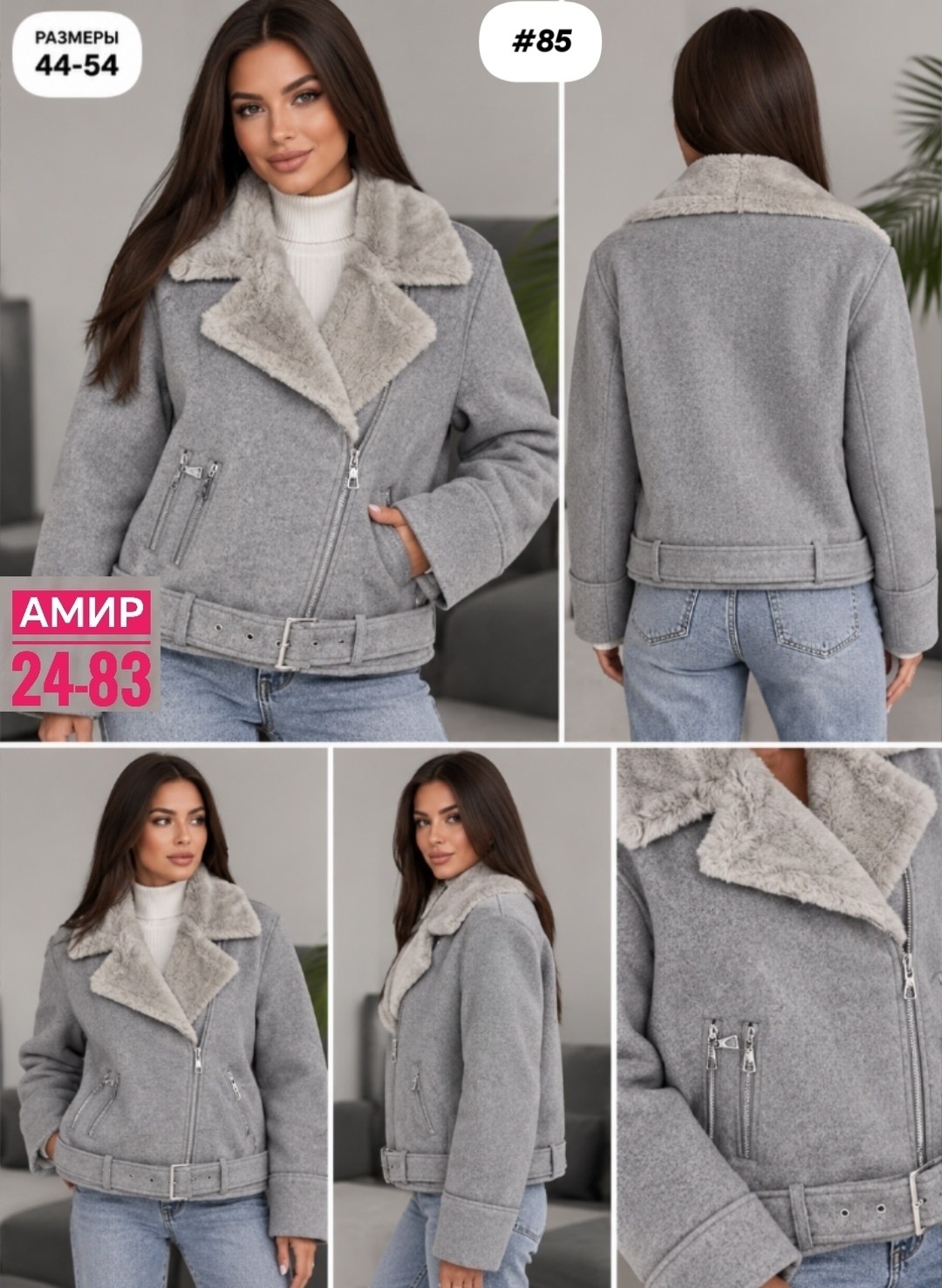 дубленка авиатор ndh brand,дубленка авиатор женская зима 2025 monywear,дубленка женская,дубленка женская авиатор,дубленка "авиатор"