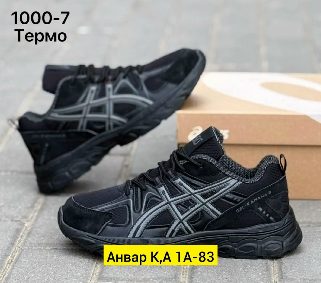 мужские кроссовки asics,кроссовки asics,мужские кроссовки,,кроссовки asics gel kahana 8