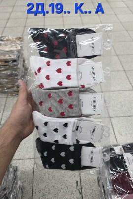 Носки