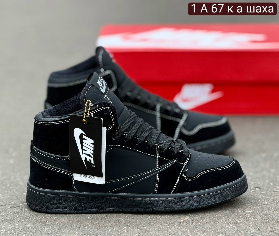 кроссовки nike air jordan 1 high travis scott,кроссовки travis scott x air jordan 1 high black,кроссовки nike travis scott x air jordan 1 high black phantom,зимние кроссовки nike air jordan 1,зимние к