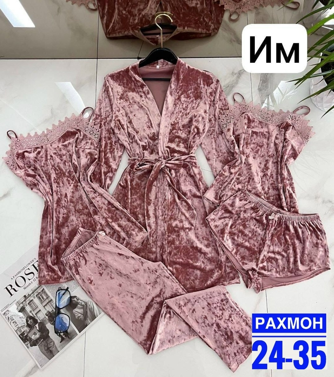 пижама комплект 5 в 1,комплект пижама,пижама из бархата,комплект женской пижамы,велюровый комплект