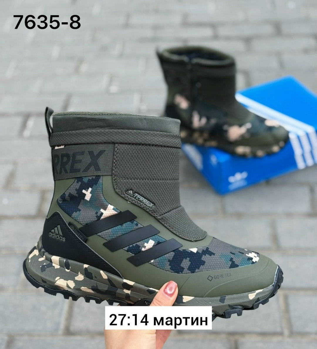 дутики adidas,,дутики adidas terrex,кроссовки зимние adidas,мужской дутики