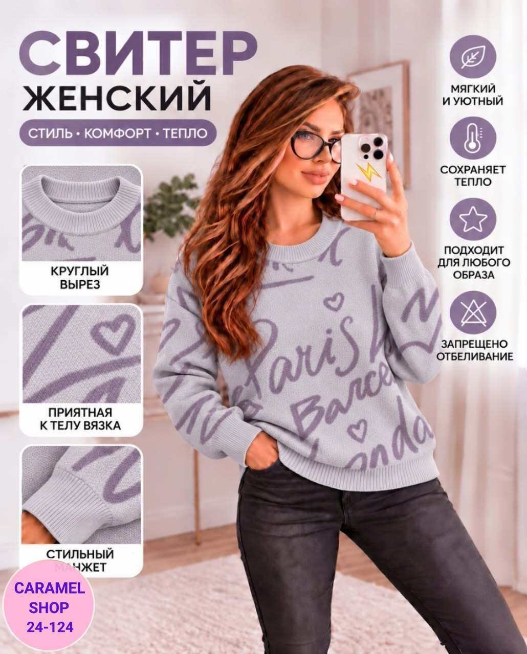 женский свитер,джемпер женский серый,женская кофта,кофта женская свитер,свитшот женская