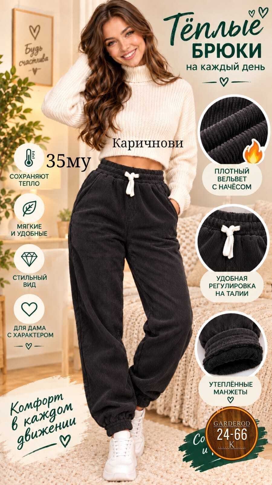 Женская одежда