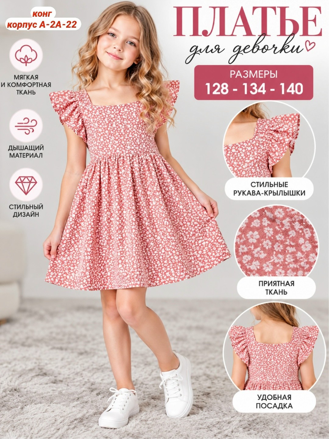 для девочек платья,детская платье,повседневные платья,платье 👗,летнее платье для девочек