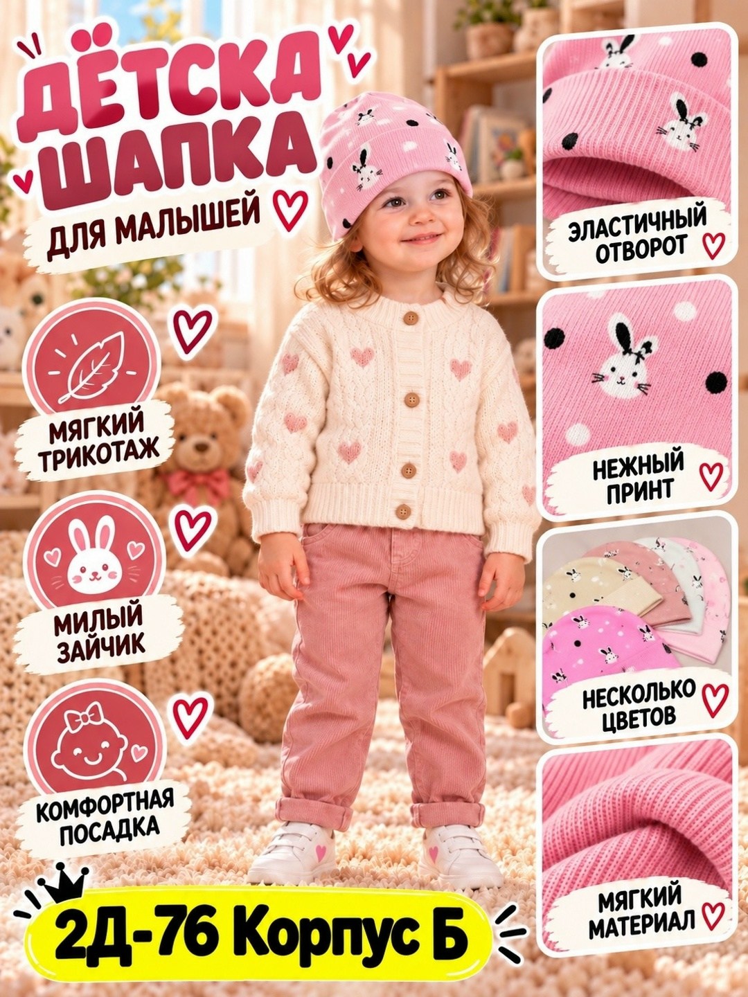 шапка для девочек,шапка для девочки демисезонная,кардиган для девочек,детский кардиган,детский вязаный костюм