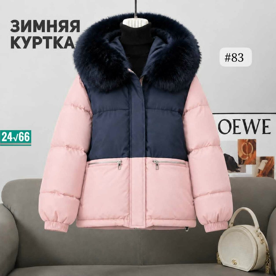 Женская одежда