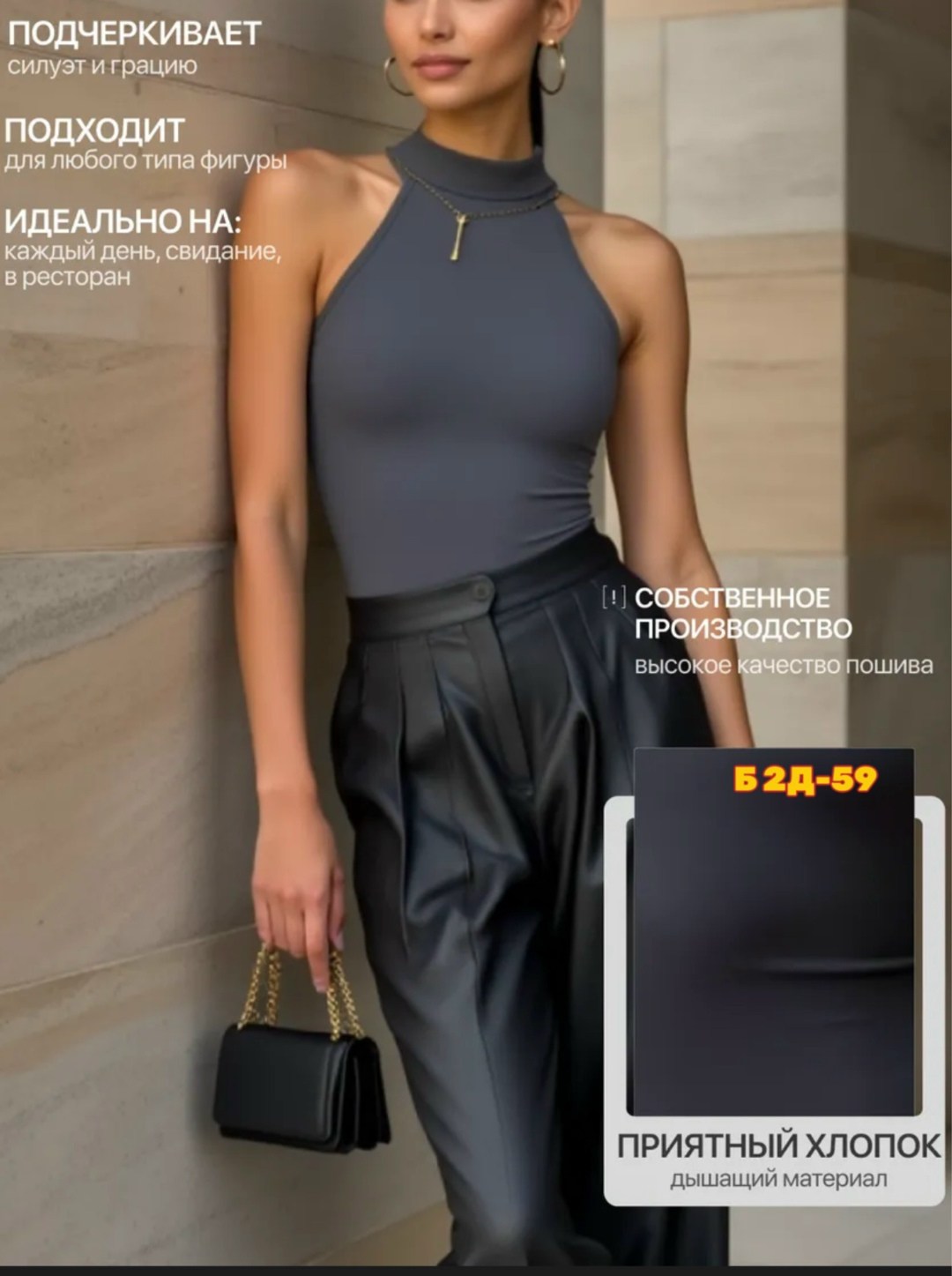 топ женский,женская боди,майка женская,блузка