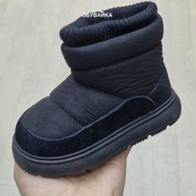 Дутики