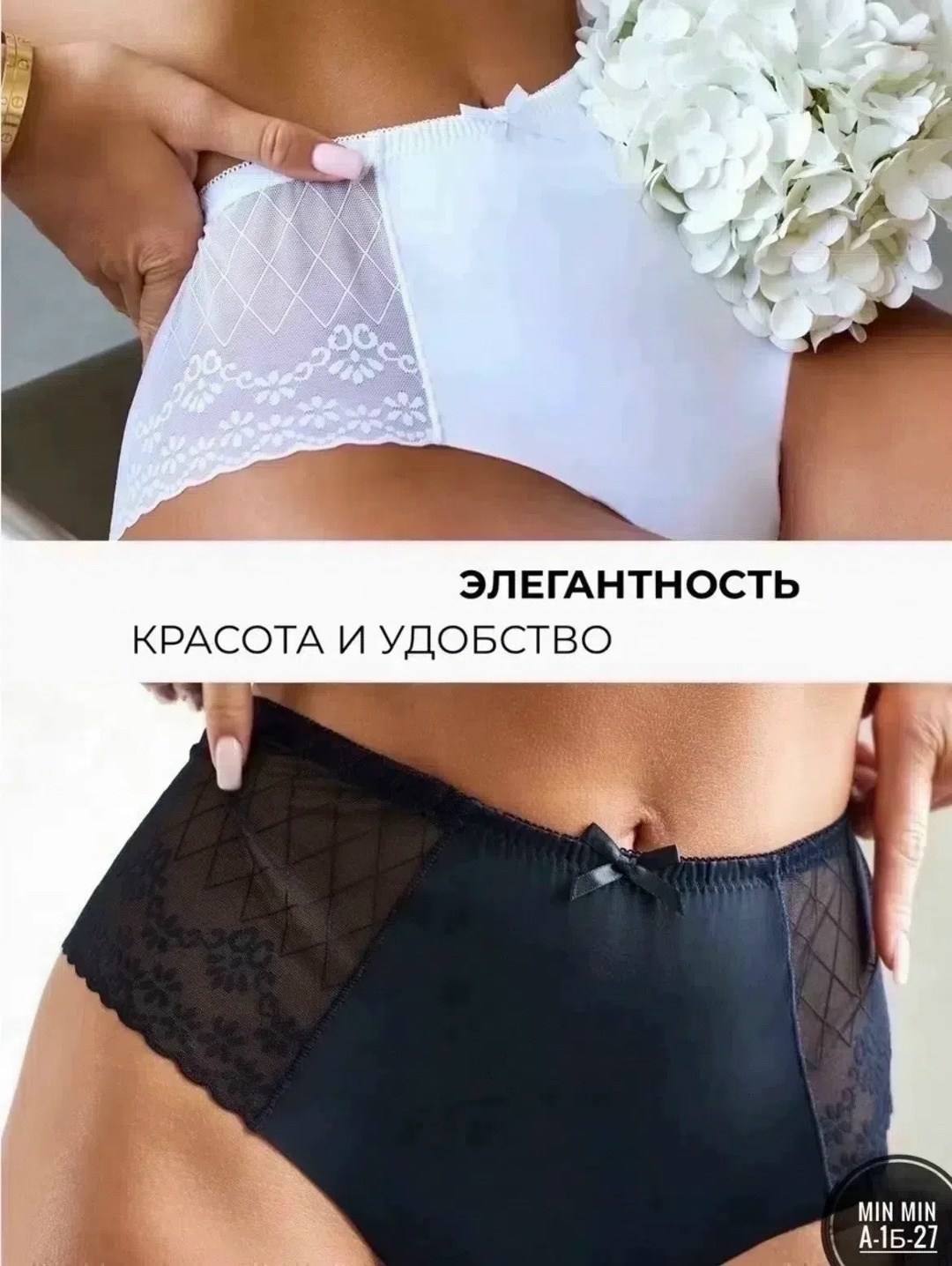 женская трусы,трусы женские 5 шт,трусы женские 3 шт,красивые трусы женские,трусы женски