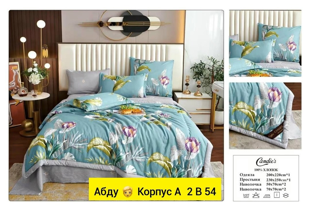 комплект постельного белья с готовым одеялом candie's lux 100% хлопок евро,комплект постельного белья mency,комплект постельного белья candies с одеялом хлопок евро наволочки,комплект постельного бель