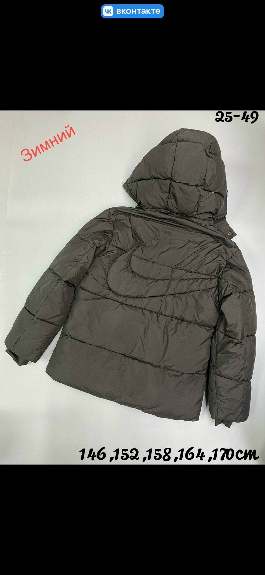пуховик nike,зимняя куртка nike,детская куртка nike,пуховик мужской nike,пуховик для мальчика nike