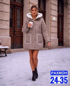 Верхняя одежда