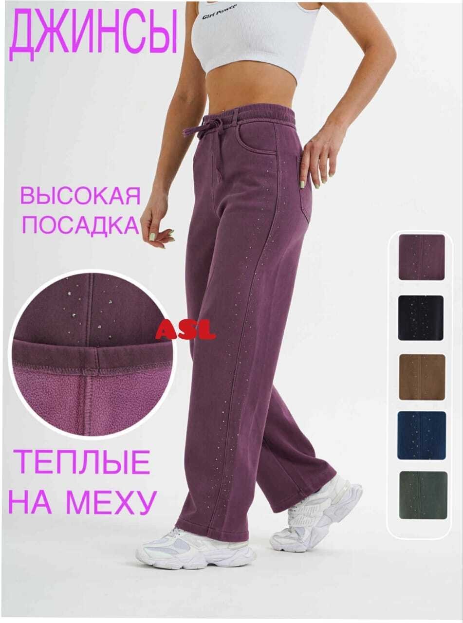 женские брюки прямые вельветовые с высокой посадкой,брюки теплые женские,брюки теплые,guuzyuviz осенне-зимние вельветовые широкие брюки с высокой талией для женщин,брюки женские вельветовые на резинке